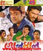 Golmaal 2008 song download